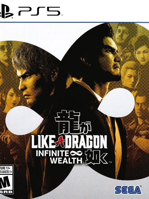 Like a dragon infinite weatlh ps5 boş oyun kutusu ve kapak baskısı